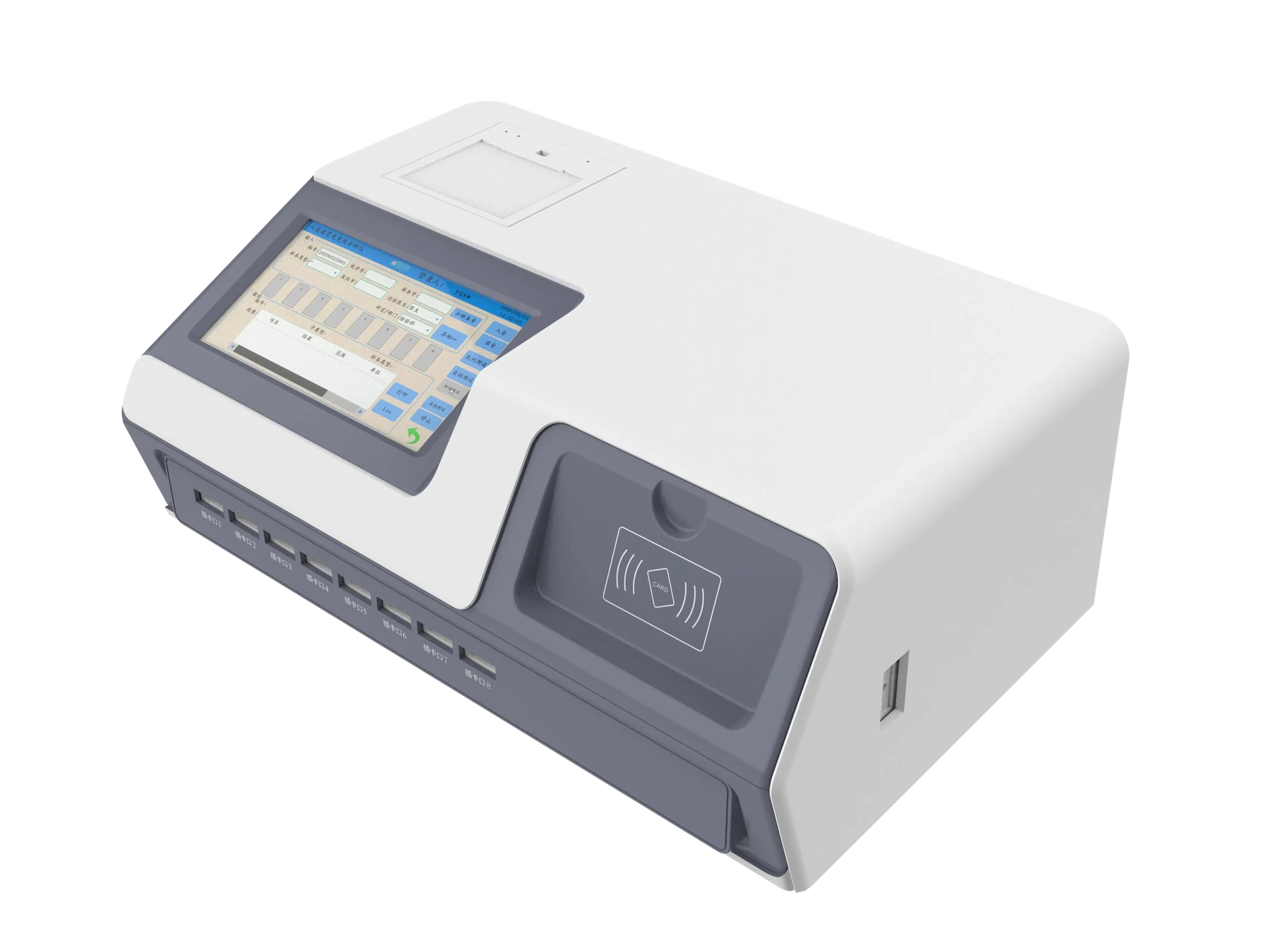 iTest F800 Multi-channel Immunoassay Analyzer
